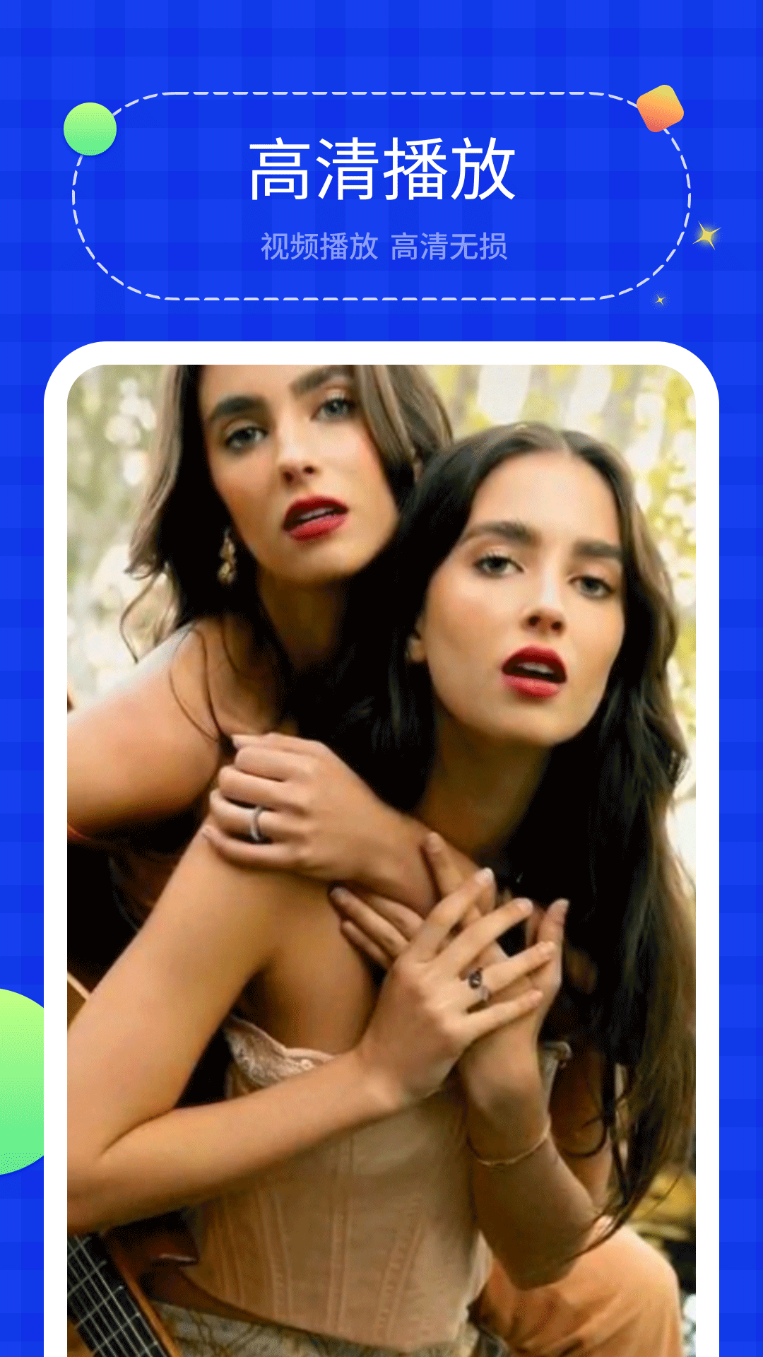 投屏助手截圖預(yù)覽