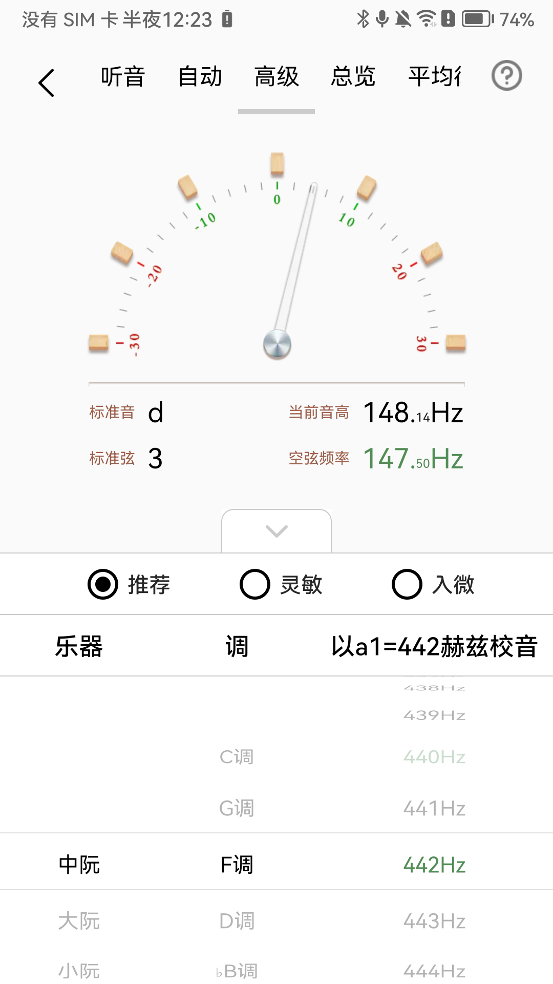 应用截图2预览