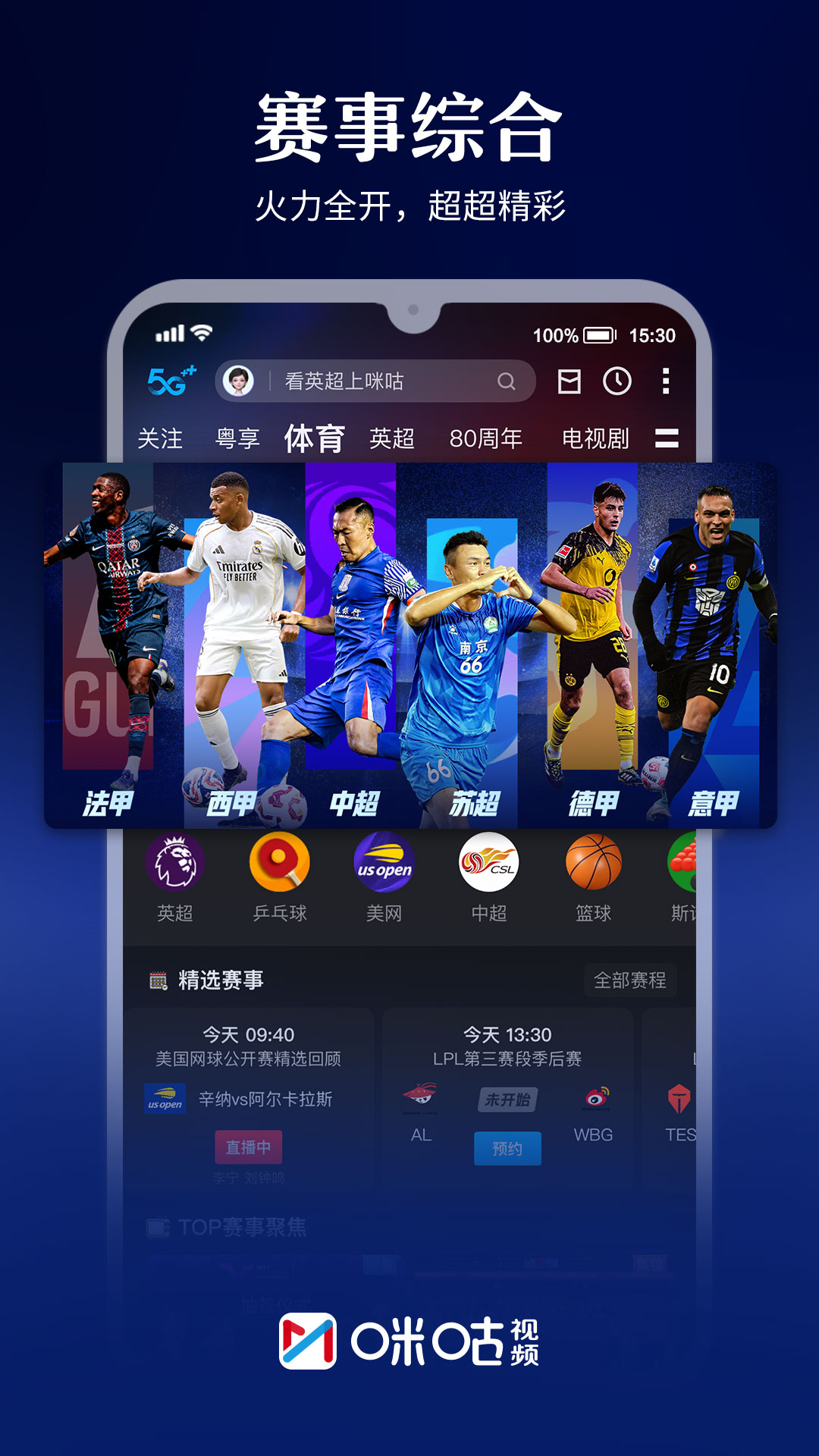 应用截图5预览