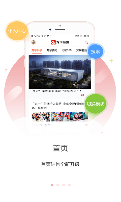 应用截图1预览