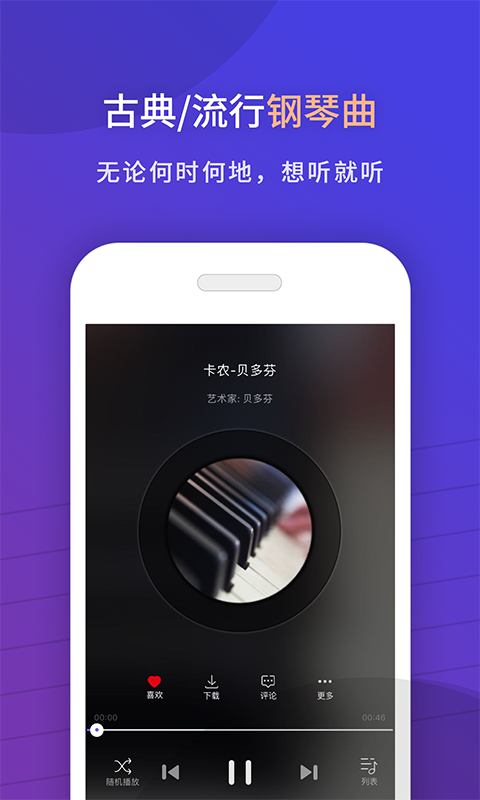 应用截图3预览