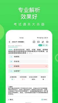 云題館截圖