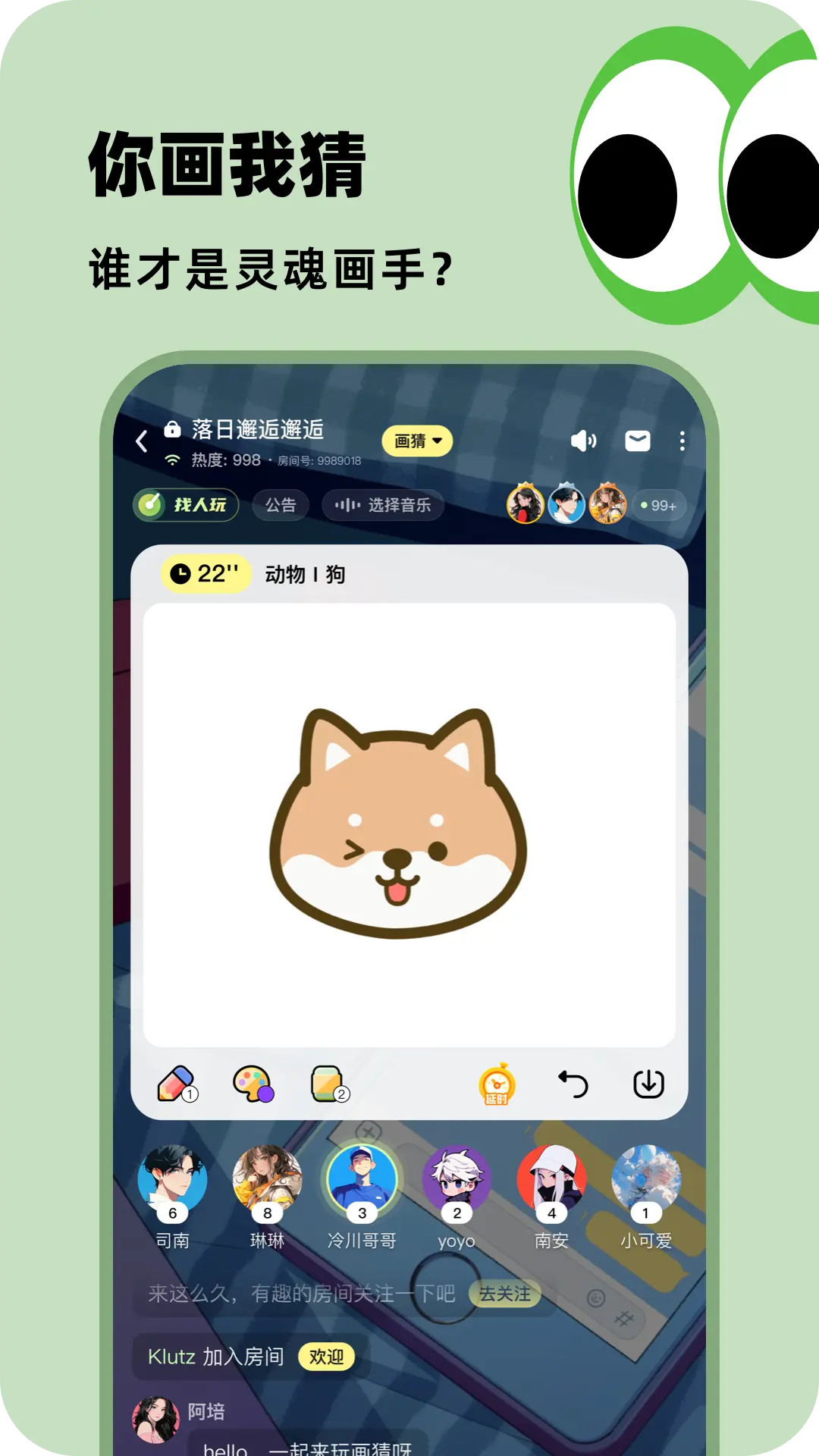 应用截图3预览