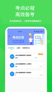 云題館截圖
