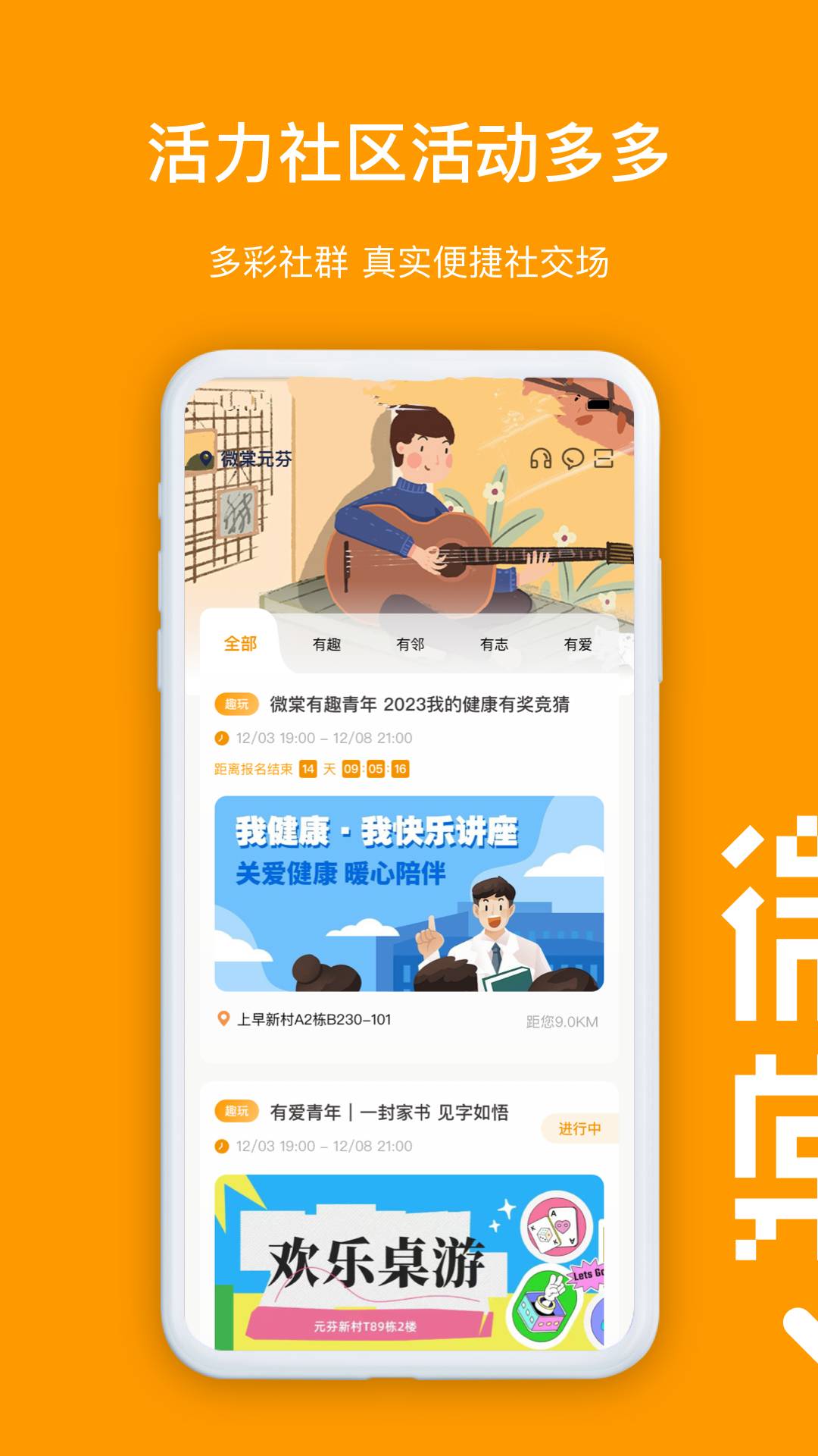 应用截图4预览