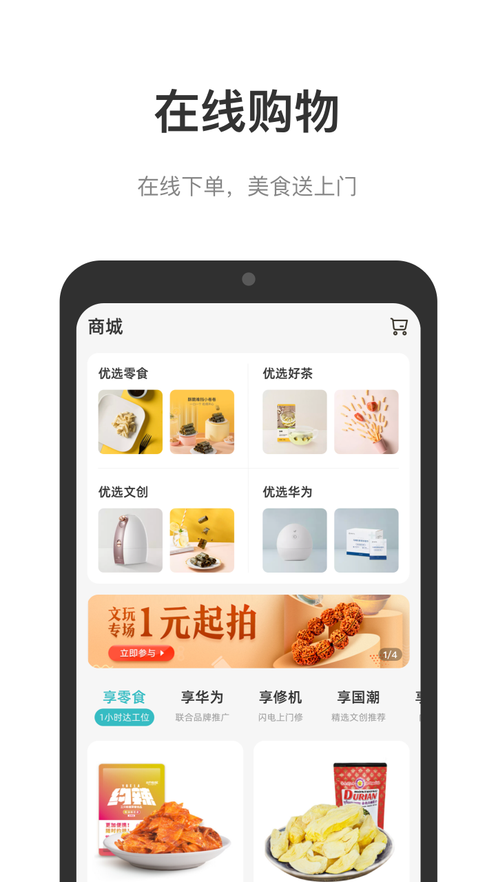 应用截图3预览