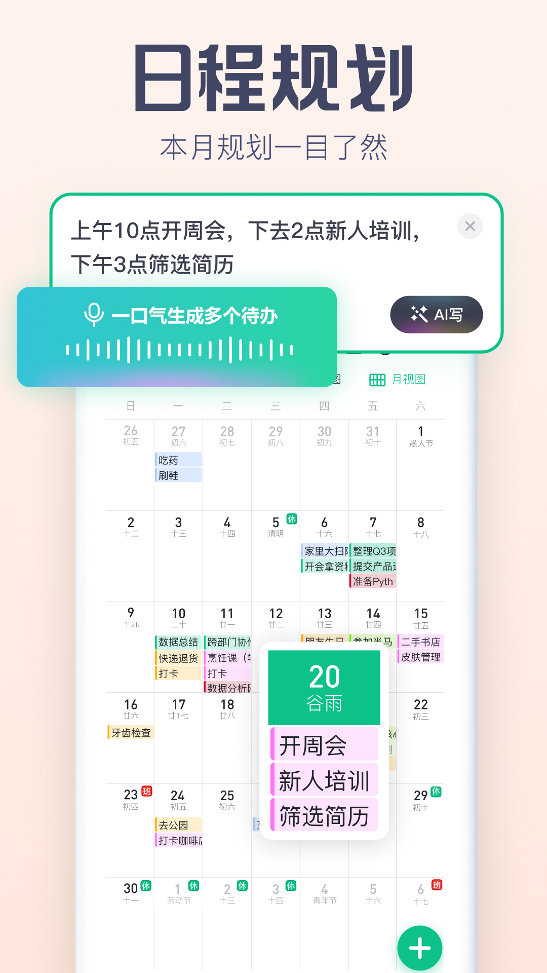 应用截图3预览