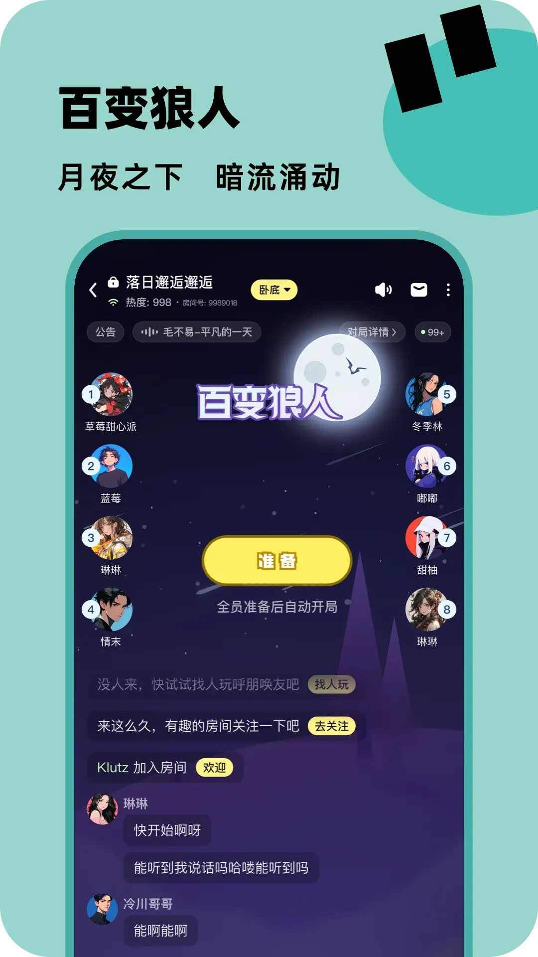 应用截图4预览