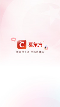 百視TV截圖