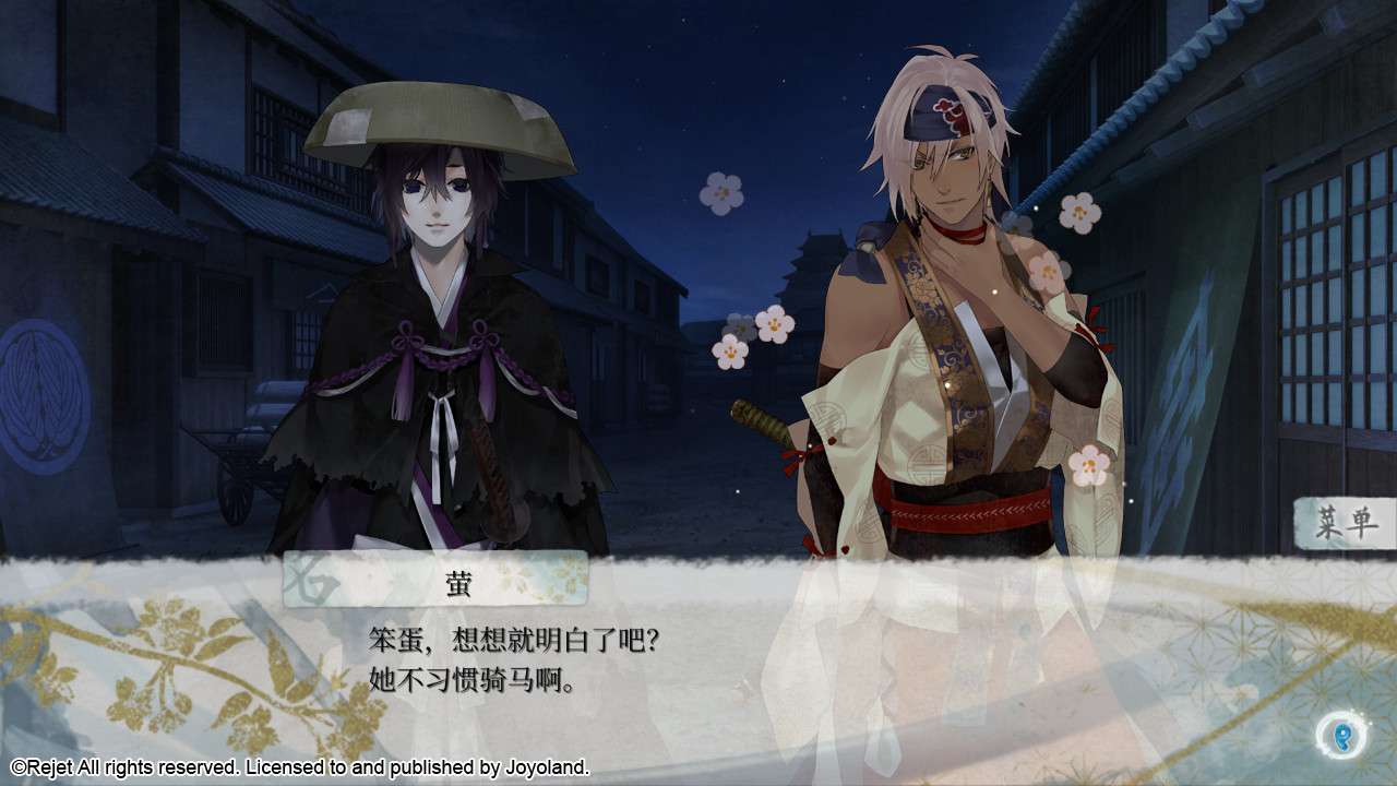 劍為君舞截圖預(yù)覽