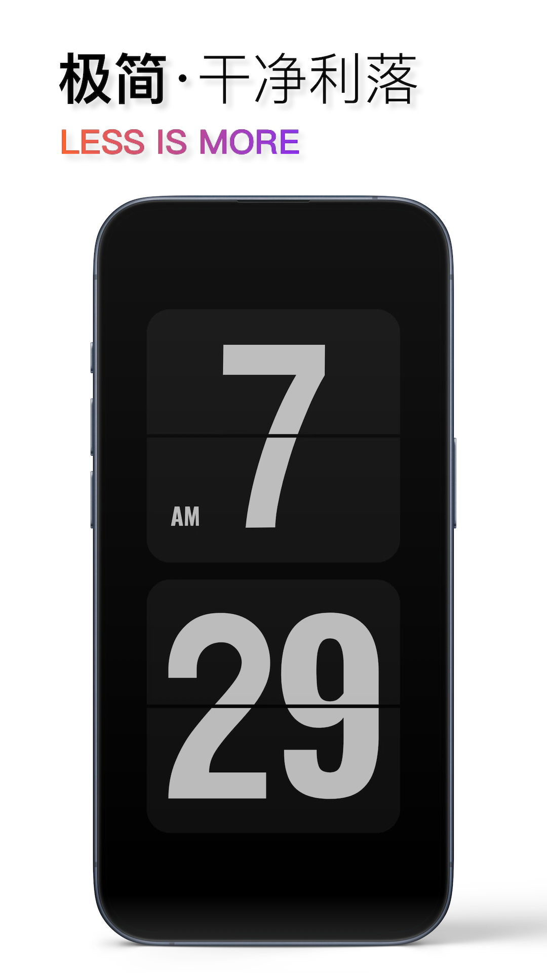 翻頁(yè)時(shí)鐘截圖預(yù)覽