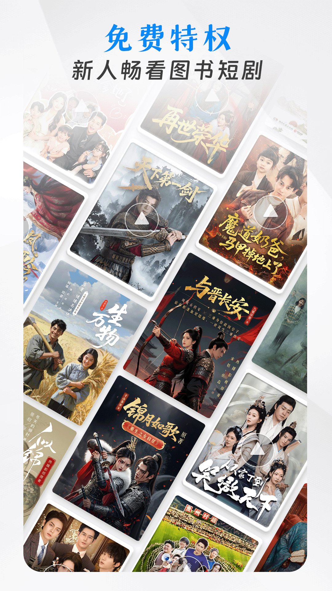 应用截图5预览