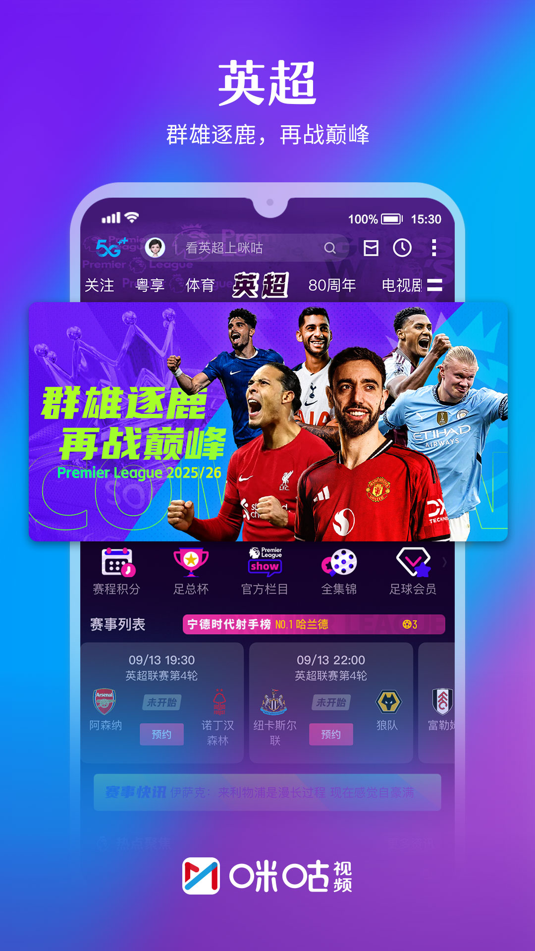 应用截图1预览
