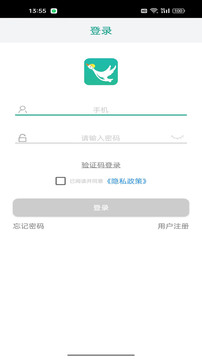 鴻雁安家截圖