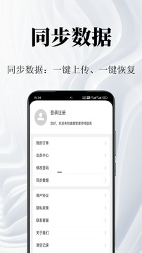 健康管理師鳴題庫(kù)-健康管理考試截圖