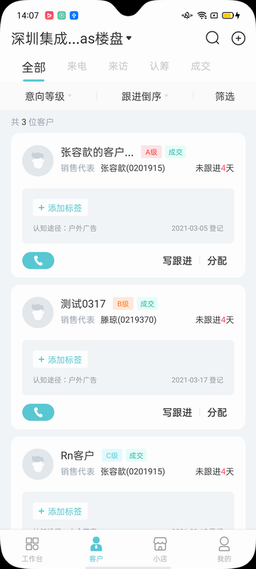 应用截图2预览