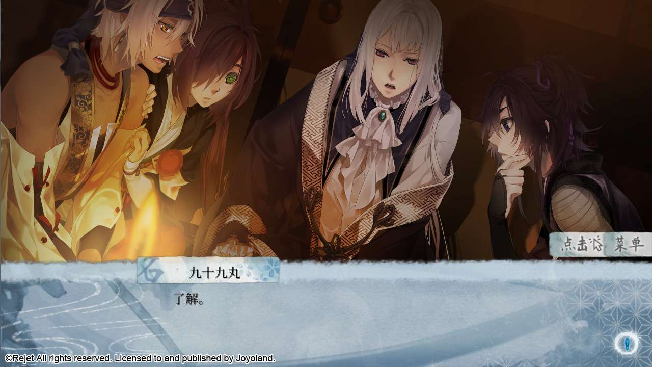 劍為君舞截圖預(yù)覽