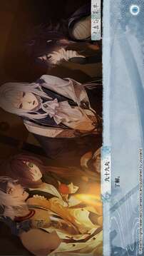 劍為君舞截圖