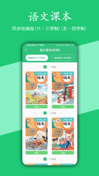 漢字寶截圖