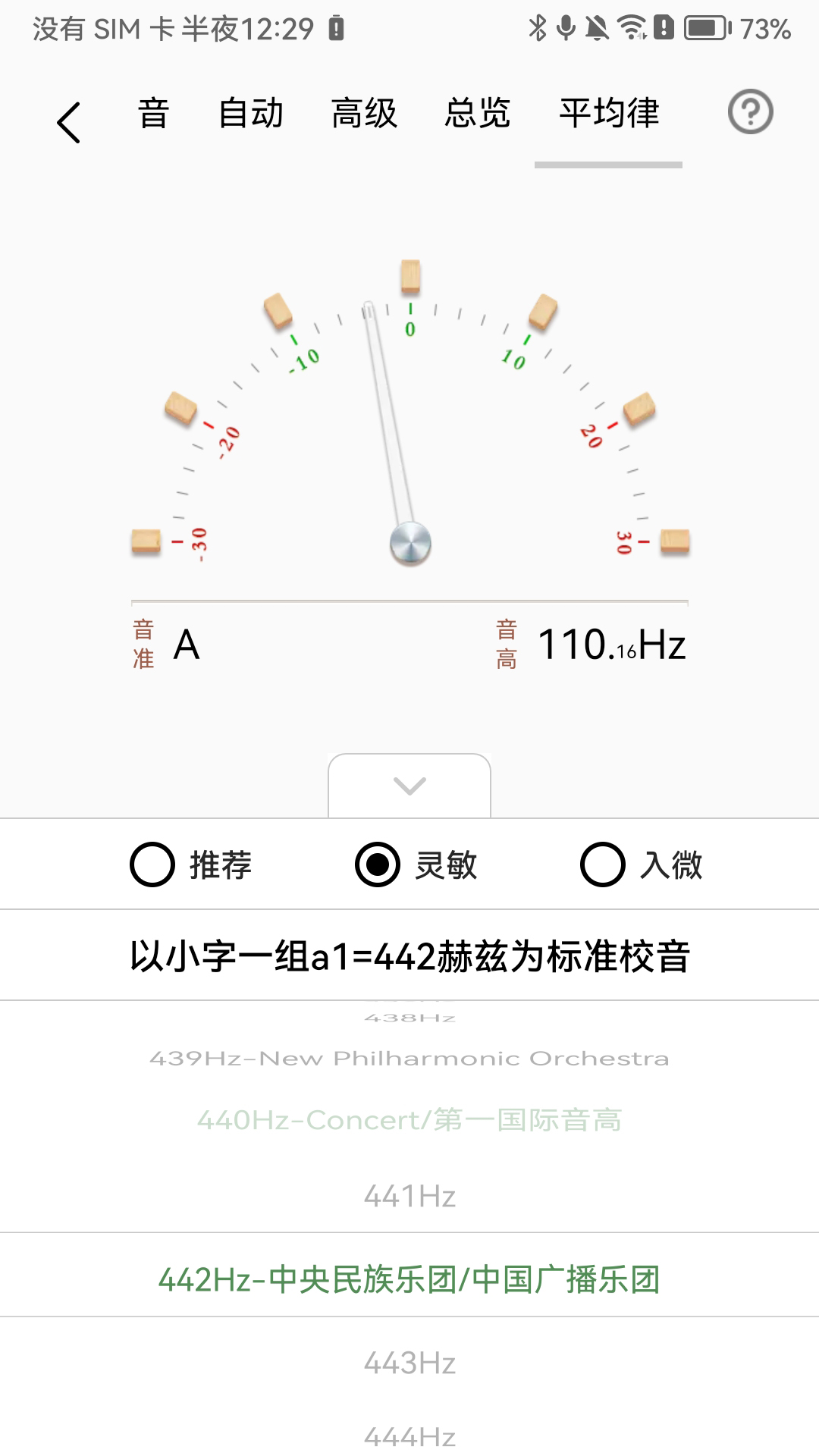 应用截图4预览