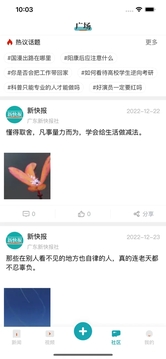 新快報(bào)截圖