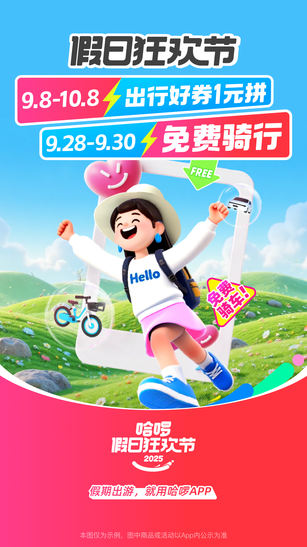 应用截图1预览
