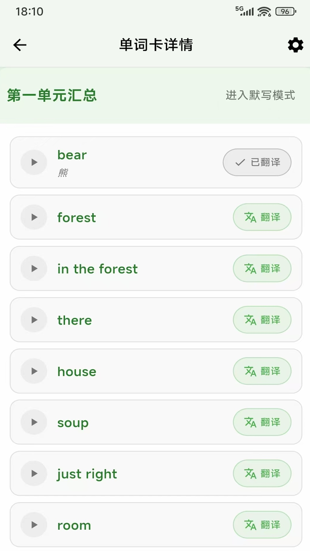 學(xué)習(xí)助手截圖預(yù)覽