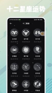 旋風(fēng)助手截圖