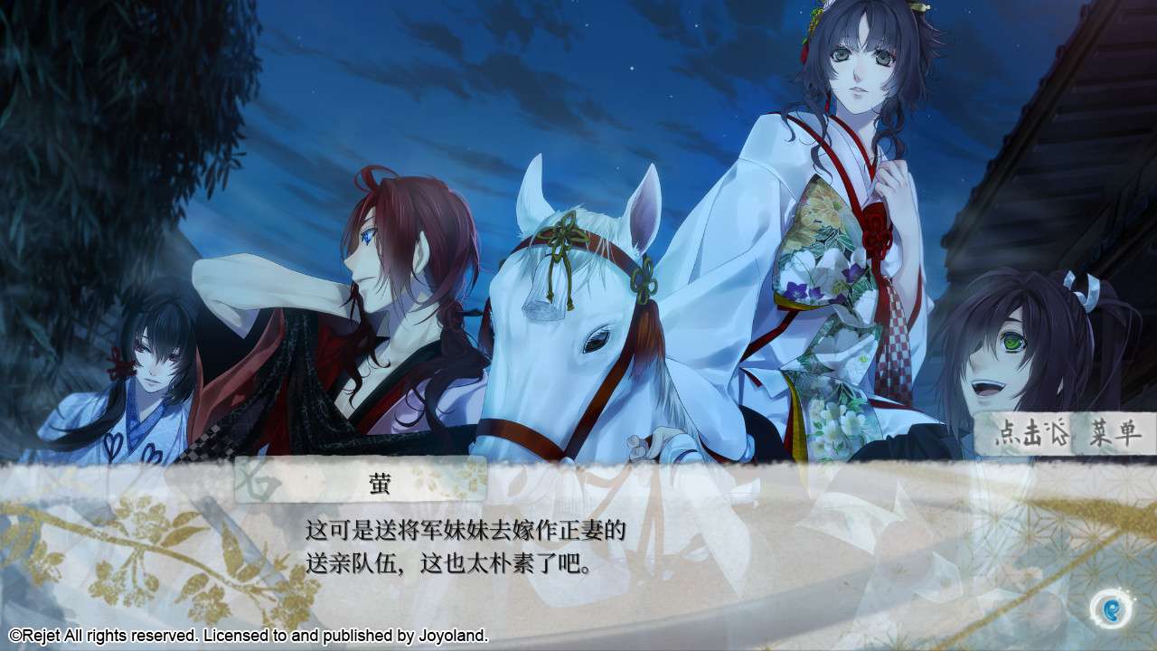 劍為君舞截圖預(yù)覽