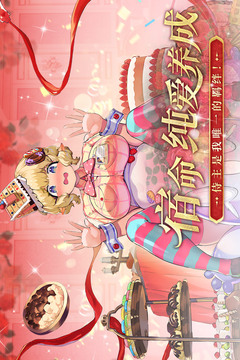 千年之旅截圖