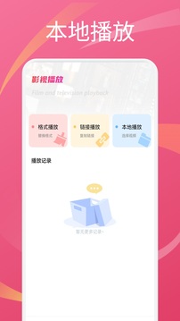 豬豬多多截圖