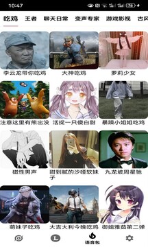 PG電競助手截圖