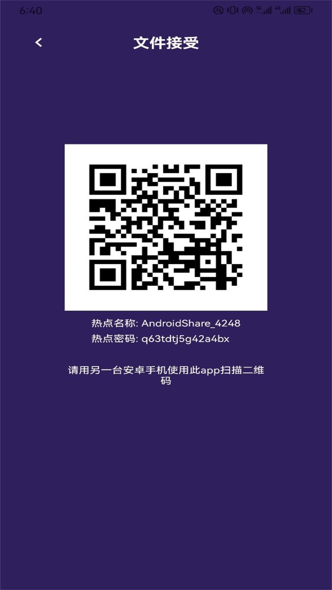 应用截图4预览