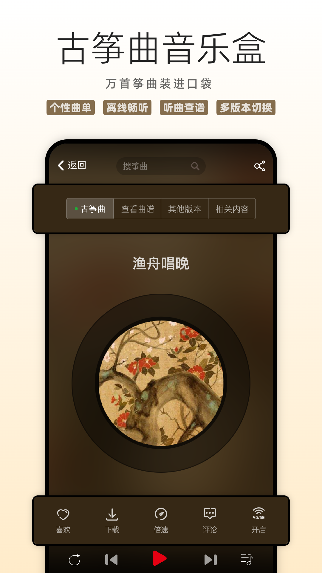应用截图4预览