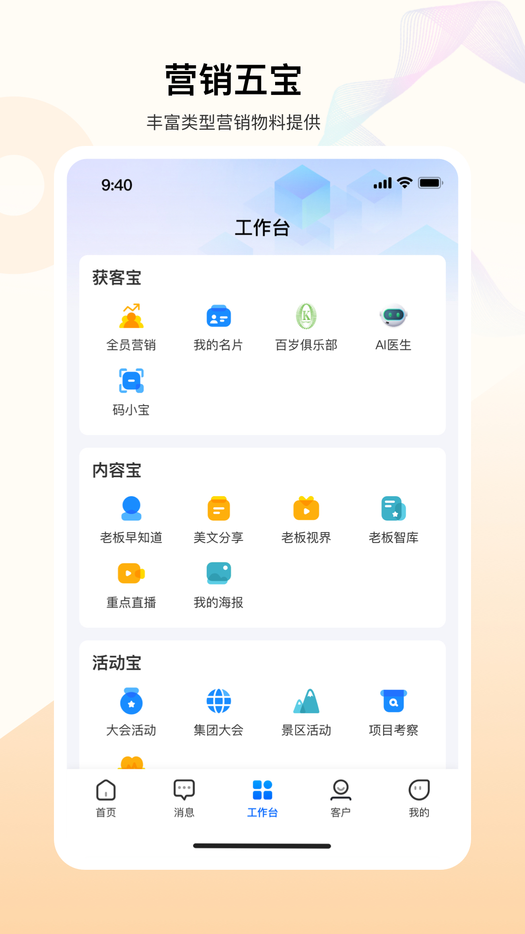 应用截图2预览