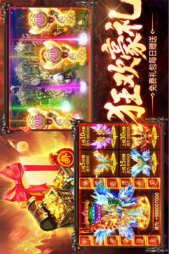 烈火戰(zhàn)神截圖