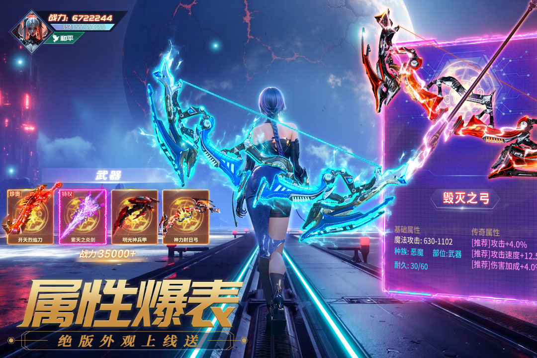 应用截图3预览
