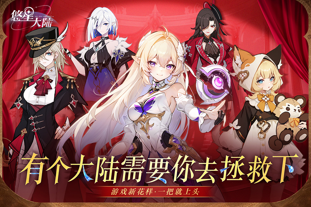 一梦九霄