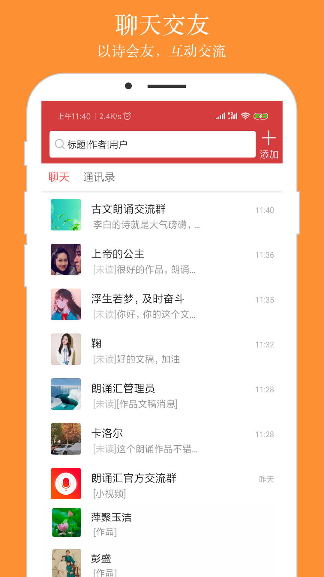应用截图5预览