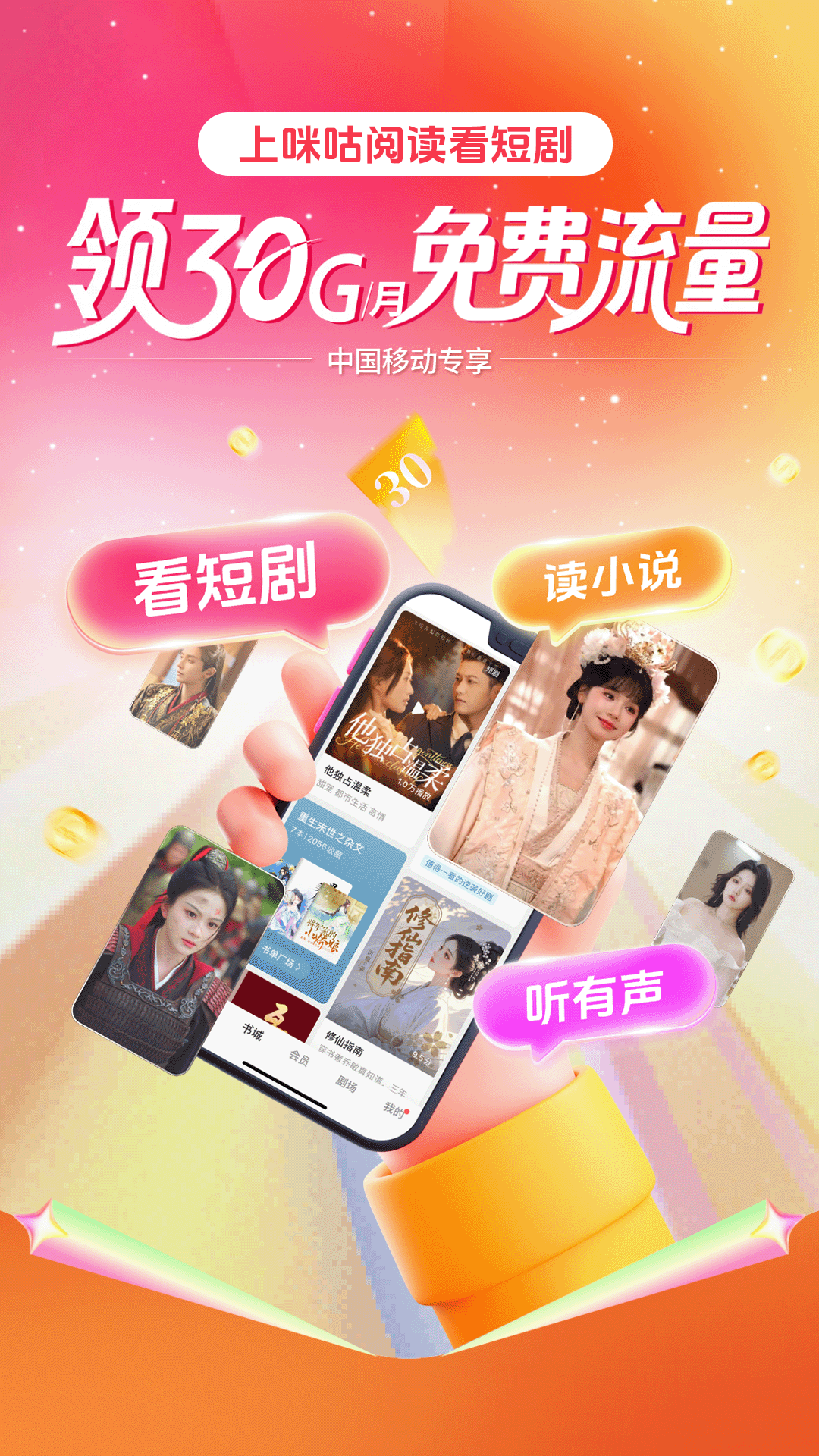 应用截图1预览