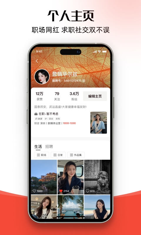 应用截图5预览