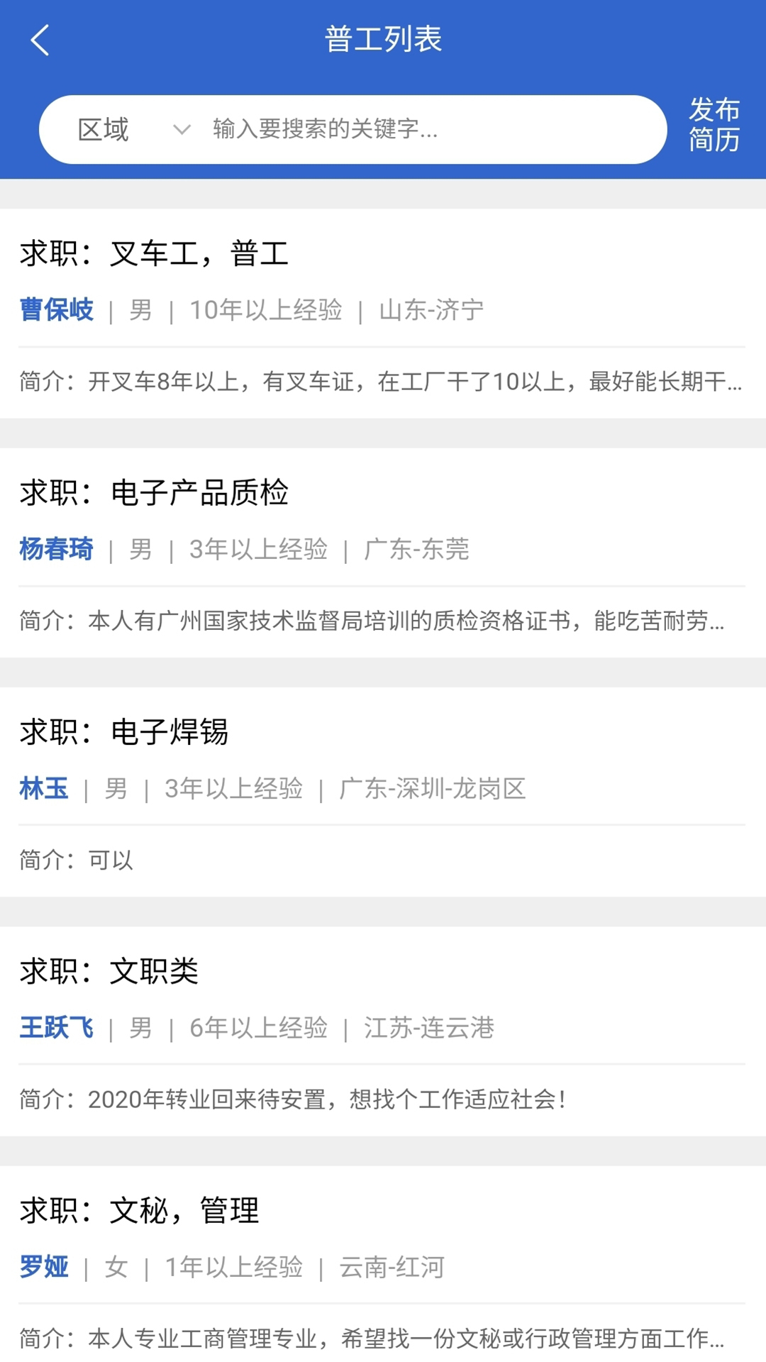 应用截图4预览