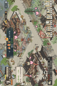 大店小二截圖