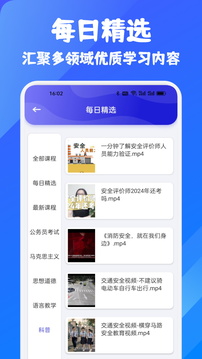 看客幫空間截圖