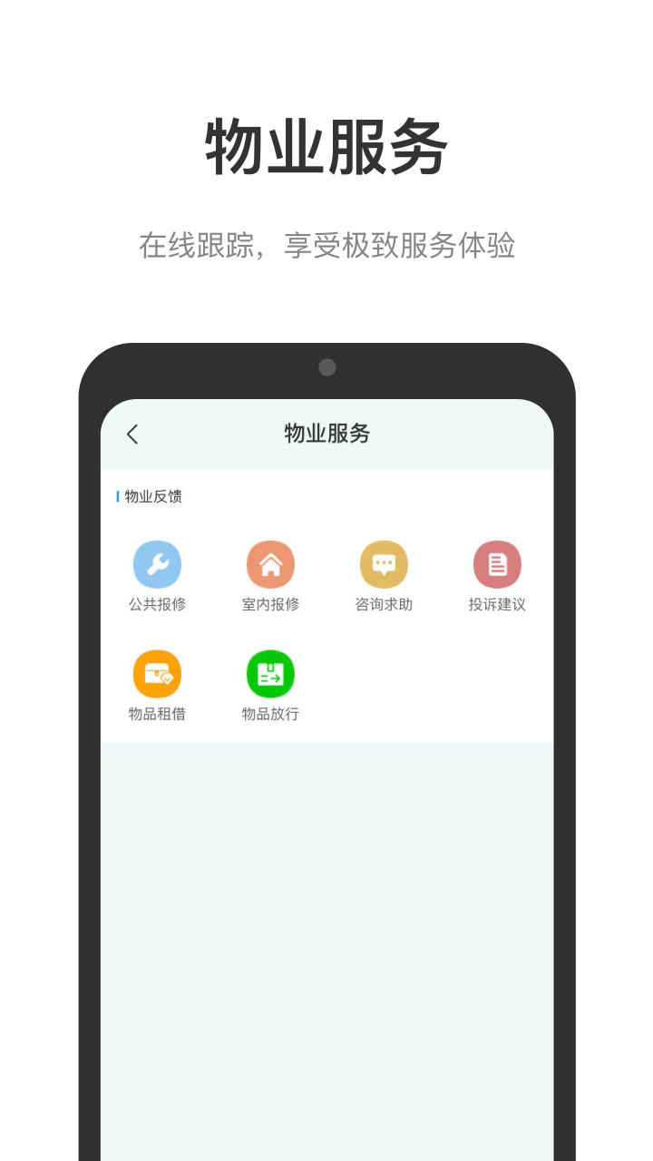 应用截图5预览