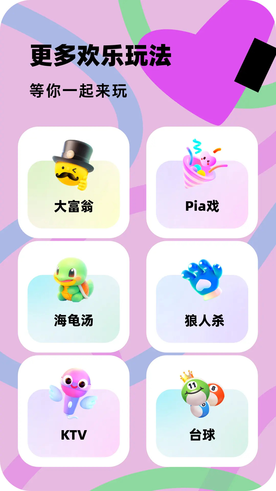应用截图5预览