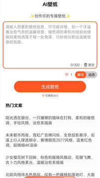 魔方壁紙截圖