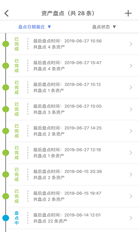 应用截图5预览
