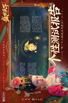 盛世天下截圖