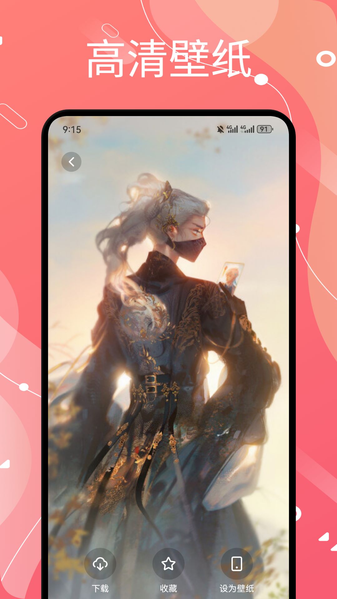 西西壁紙截圖預(yù)覽